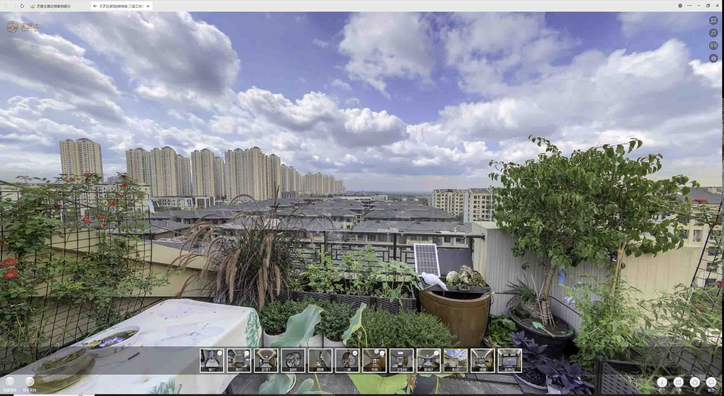 东营喻德江陶瓷馆